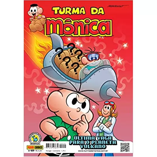 TURMA DA MONICA (2015)